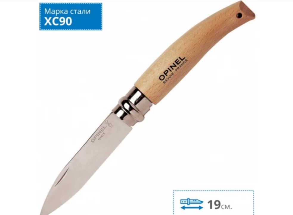 Ніж складний Opinel Couteau de Jardin №8 (лезо: 85мм), бук