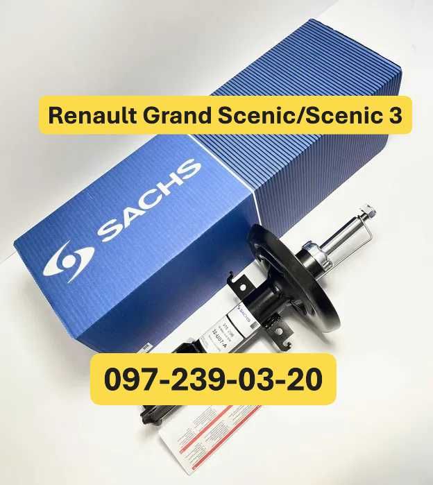 Амортизатор Renault Grand Scenic/Scenic 3 2009-2016 Передній