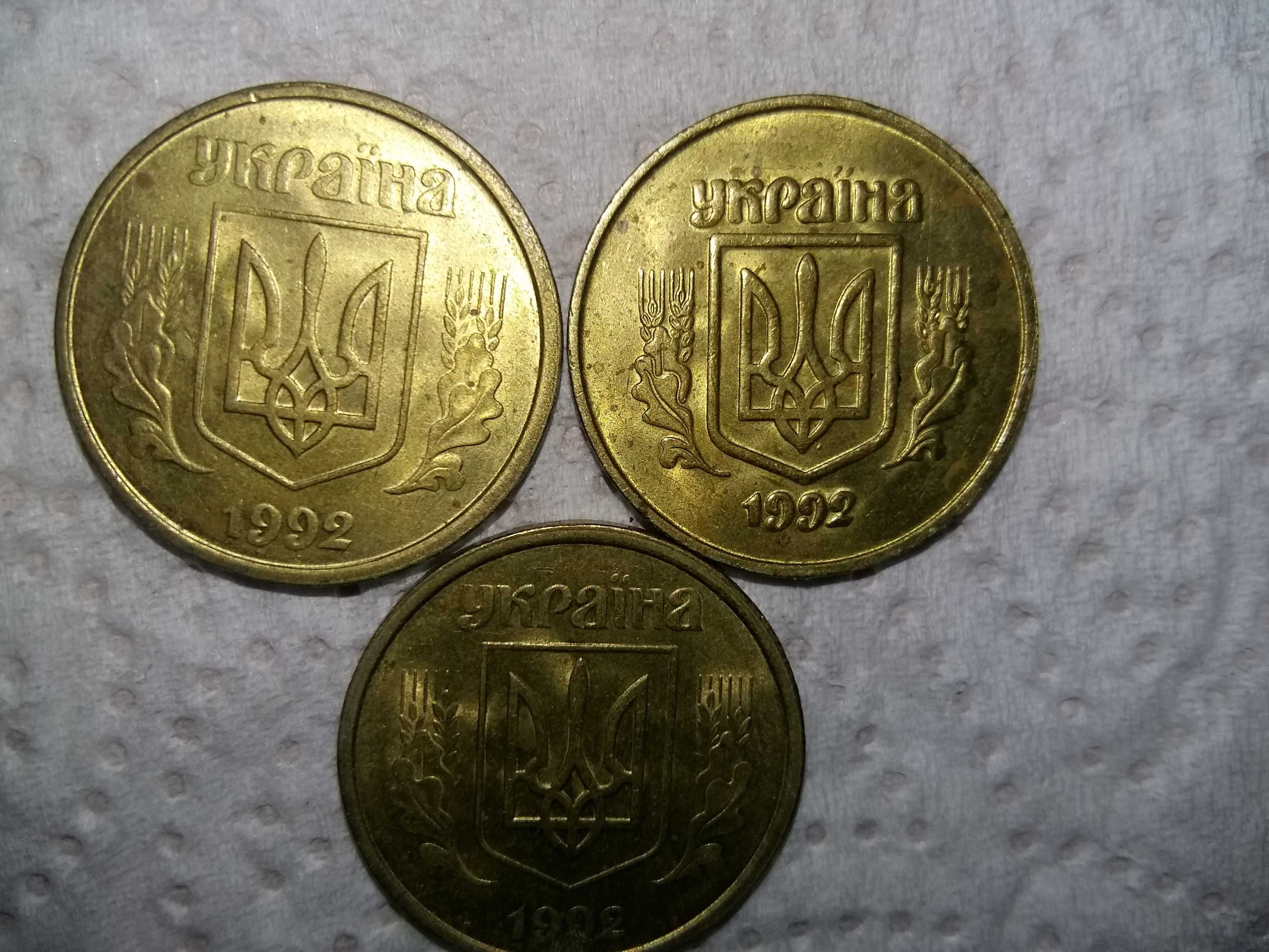 Монети України (ходячка)