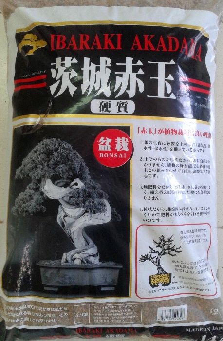 Substrato Bonsai - Akadama/Pumice/Areão Vulcânico/Kiryuzuna/Keto/Kanum