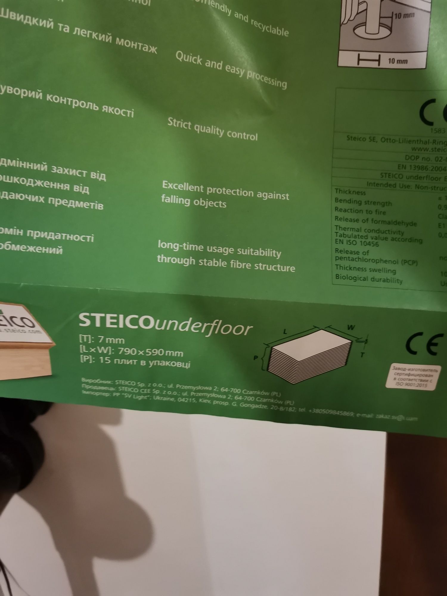 Підкладка під ламінат STEICO underfloor 7мм, плита підлогова, тиха пі