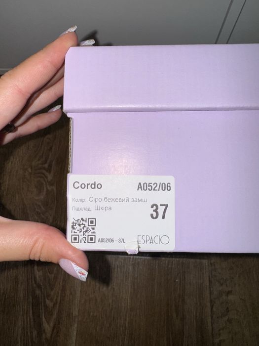 Жіночі лофери ESPACIO