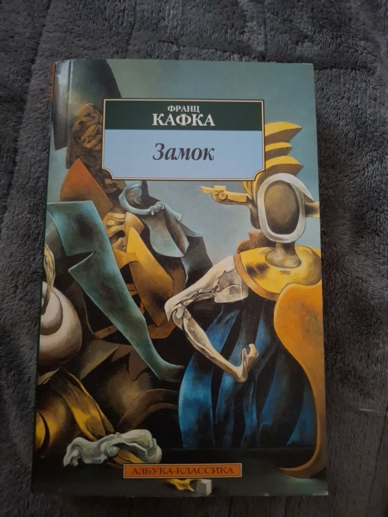 Франц Кафка, комплект из 6 книг