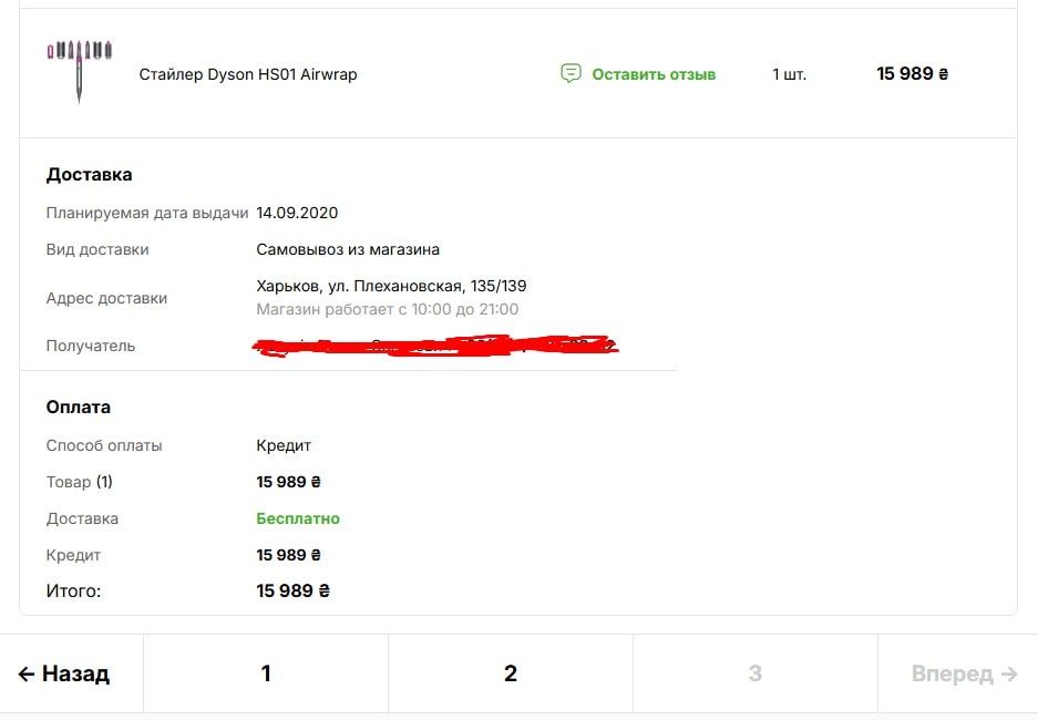 стайлер dyson airwrap оригінал hs01