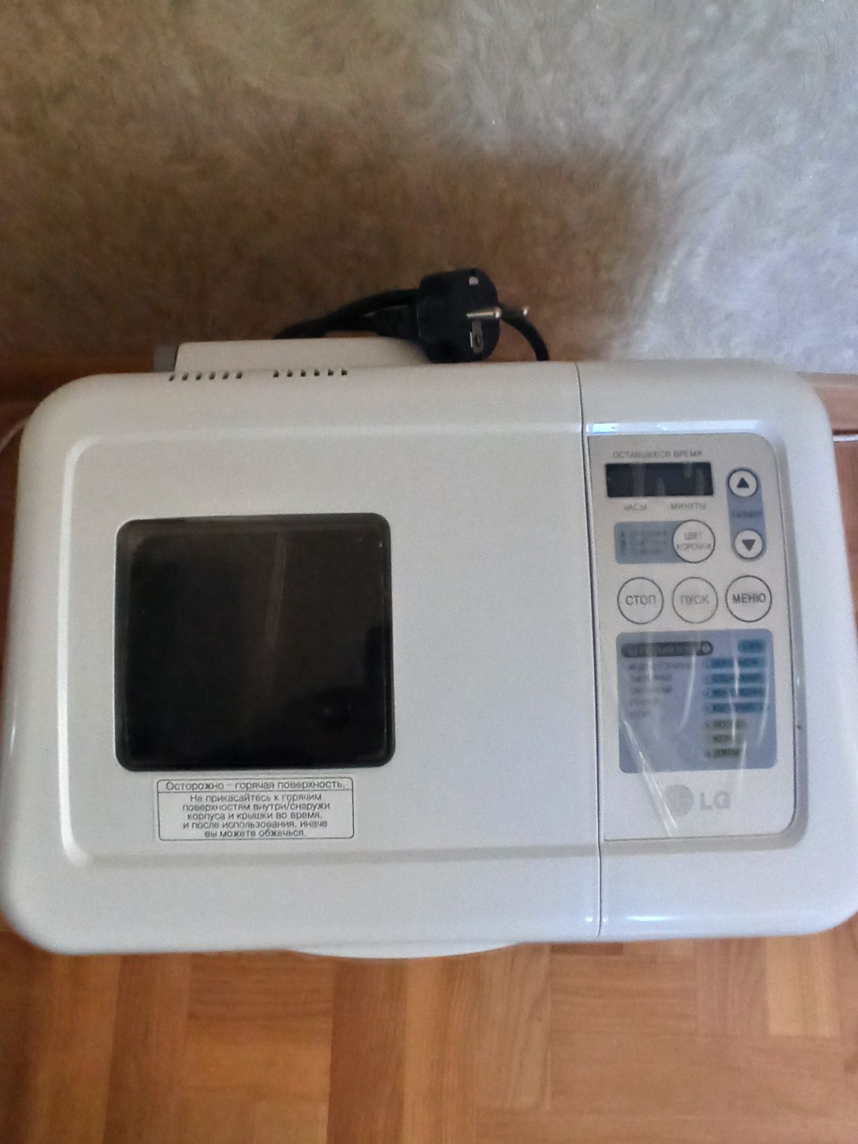 Хлібопіч LG HB-1001 CJ