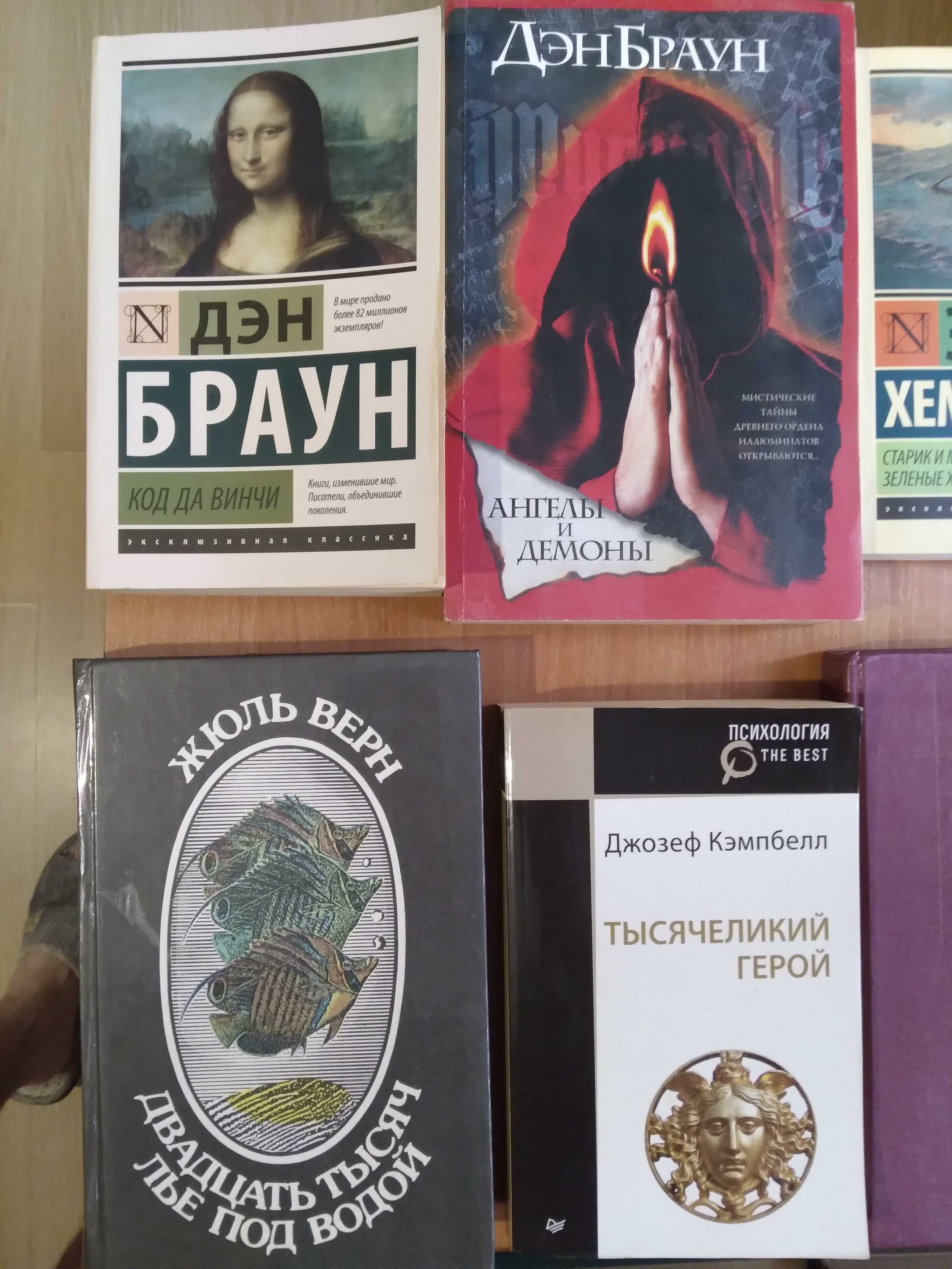 Зарубіжна художня література - добірка книг