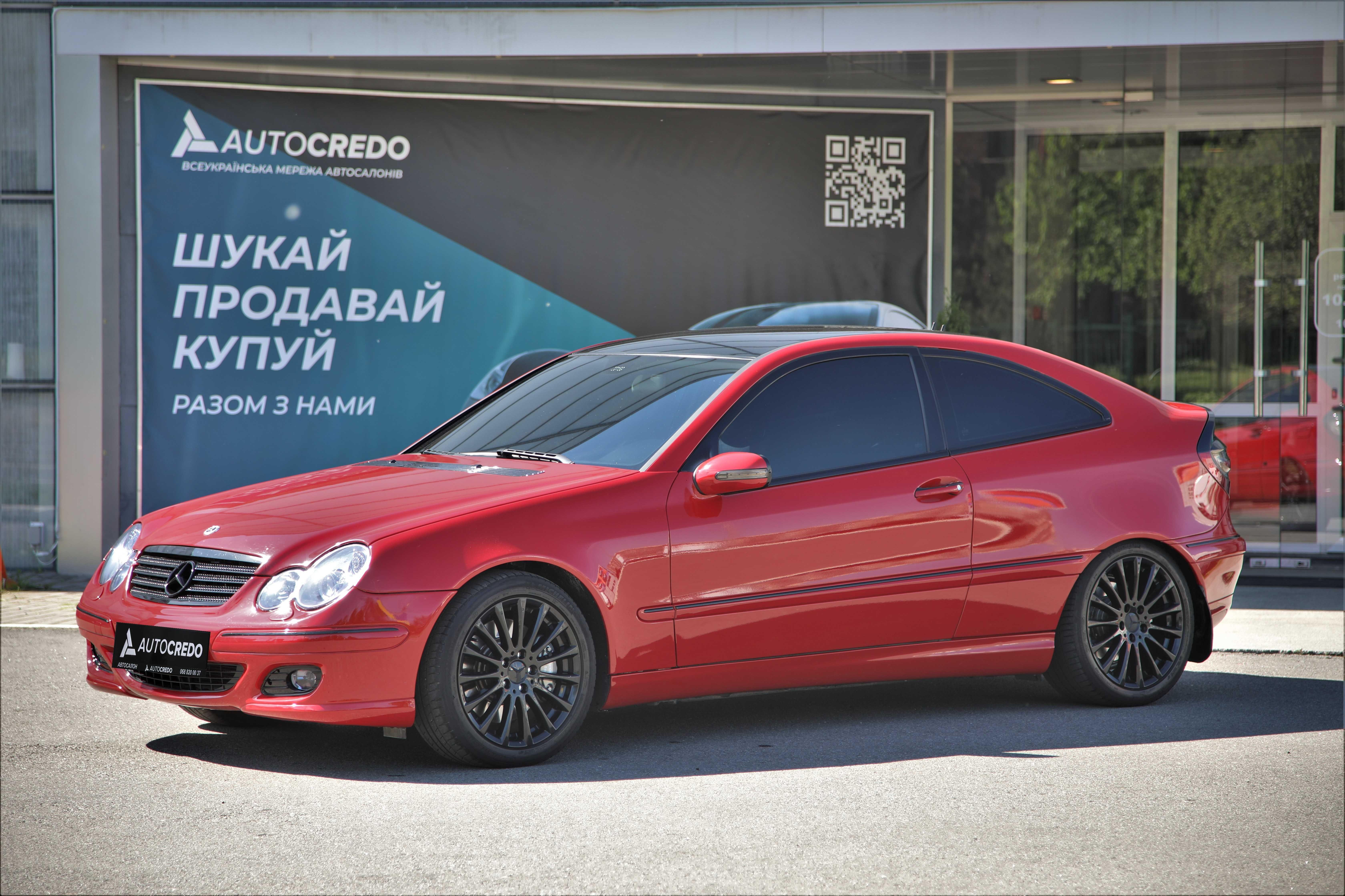 Офіційний Mercedes-Benz C350 2007 року