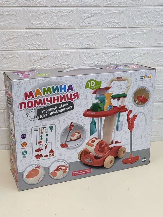 РОЗПРОДАЖ - Іграшка Набір для прибирання Мамина помічниця