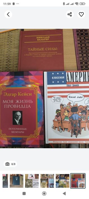 Комплект книг. Мемуары. Германия. Разведка. Контрразведки. Немцы