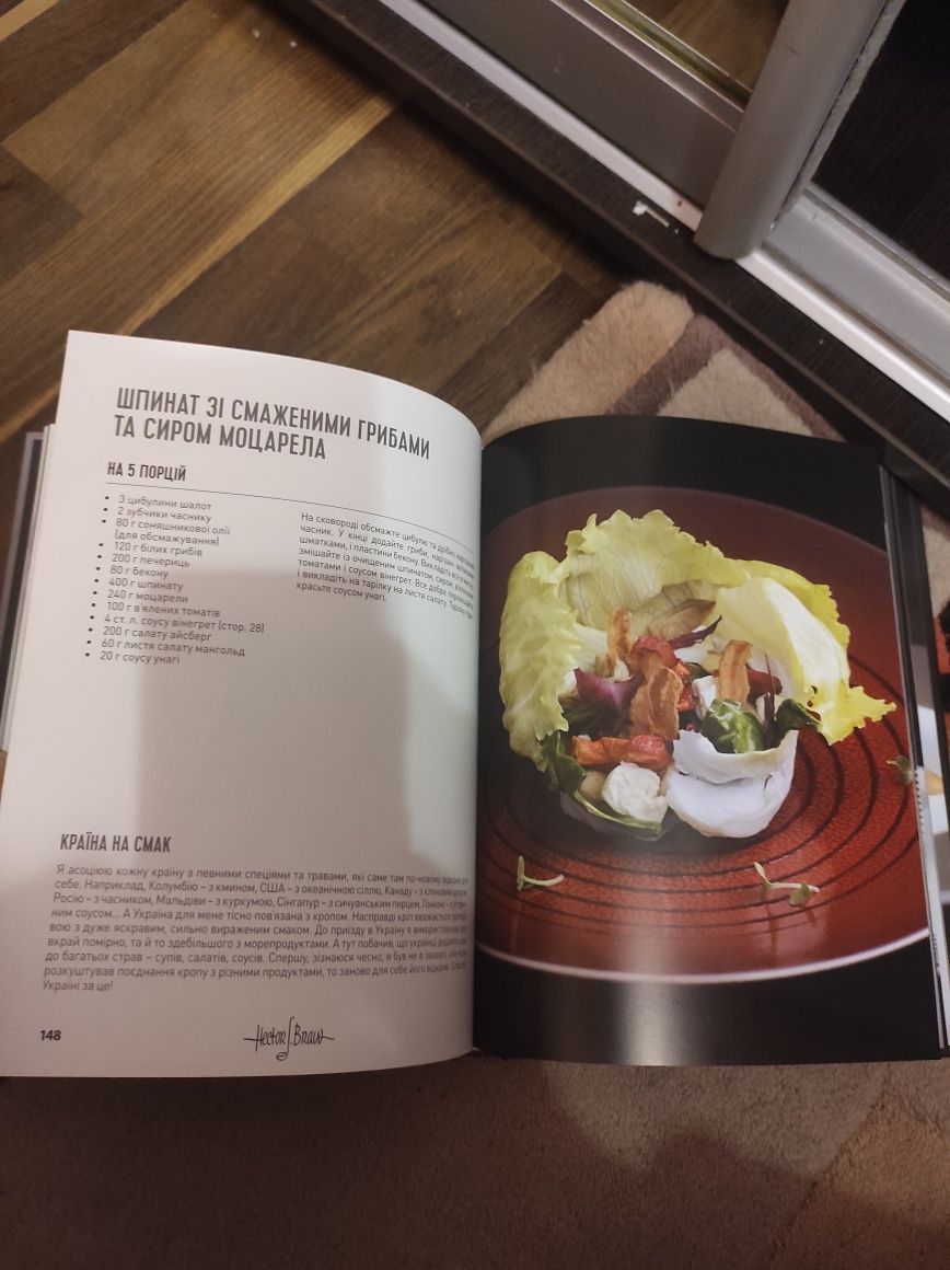 Кулинарная книга 300 рецептов
