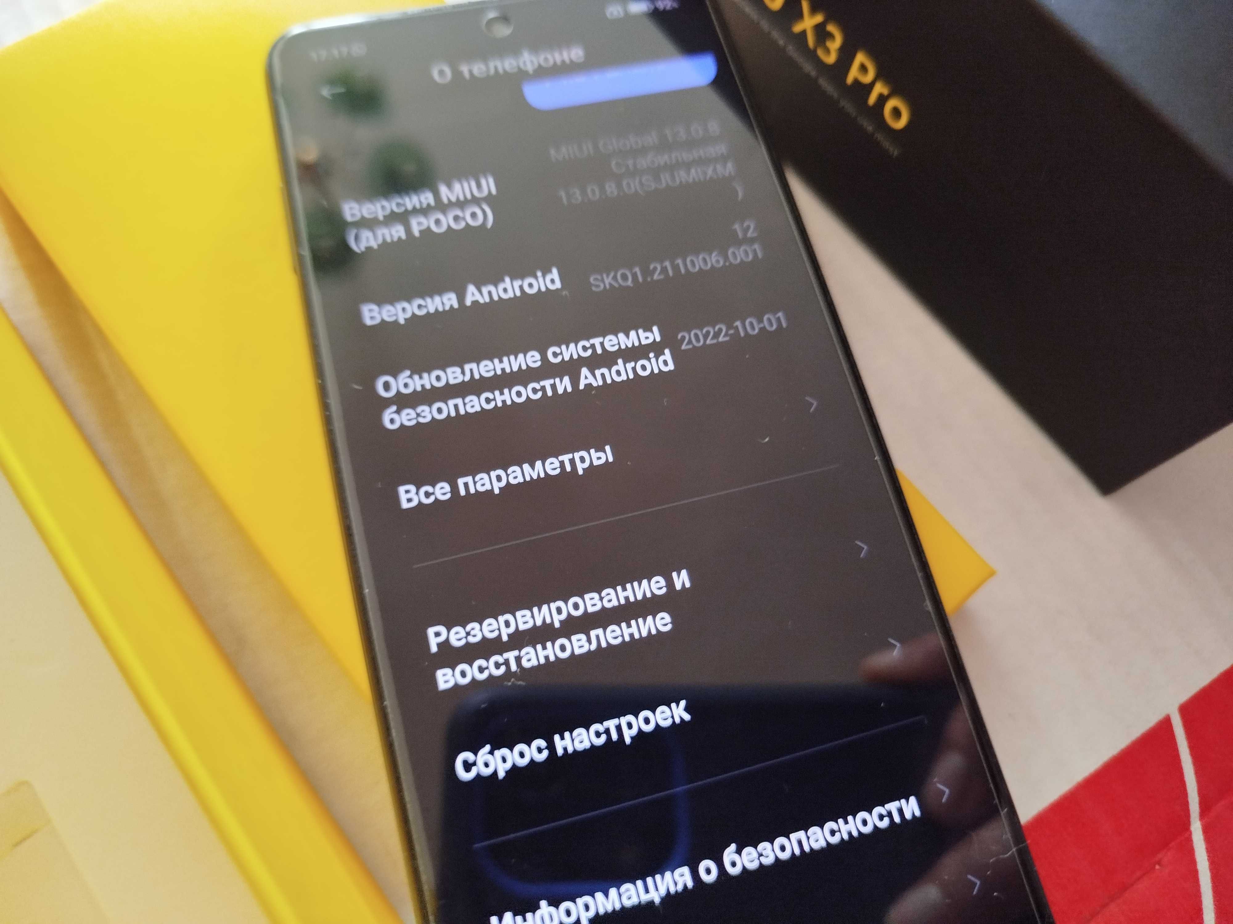 Смартфон Poco X3 Pro 6/128 працюе з перебоями