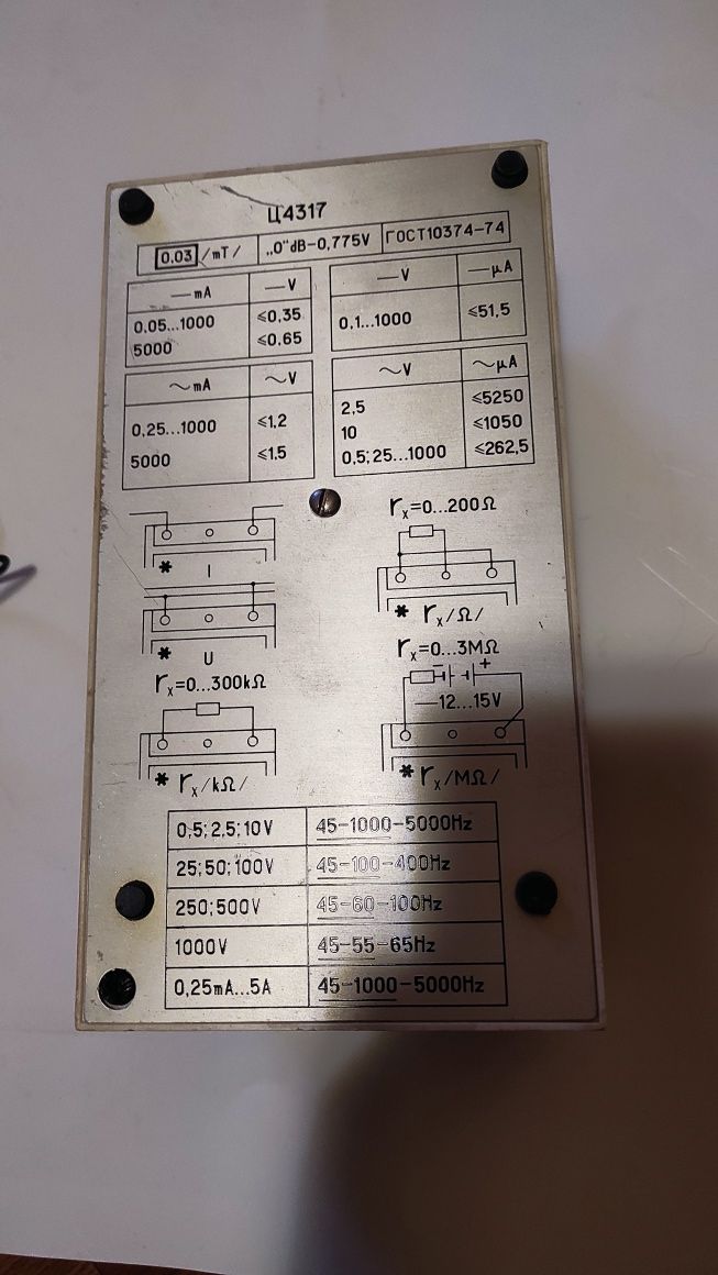 Мультиметр Тестер ц4317