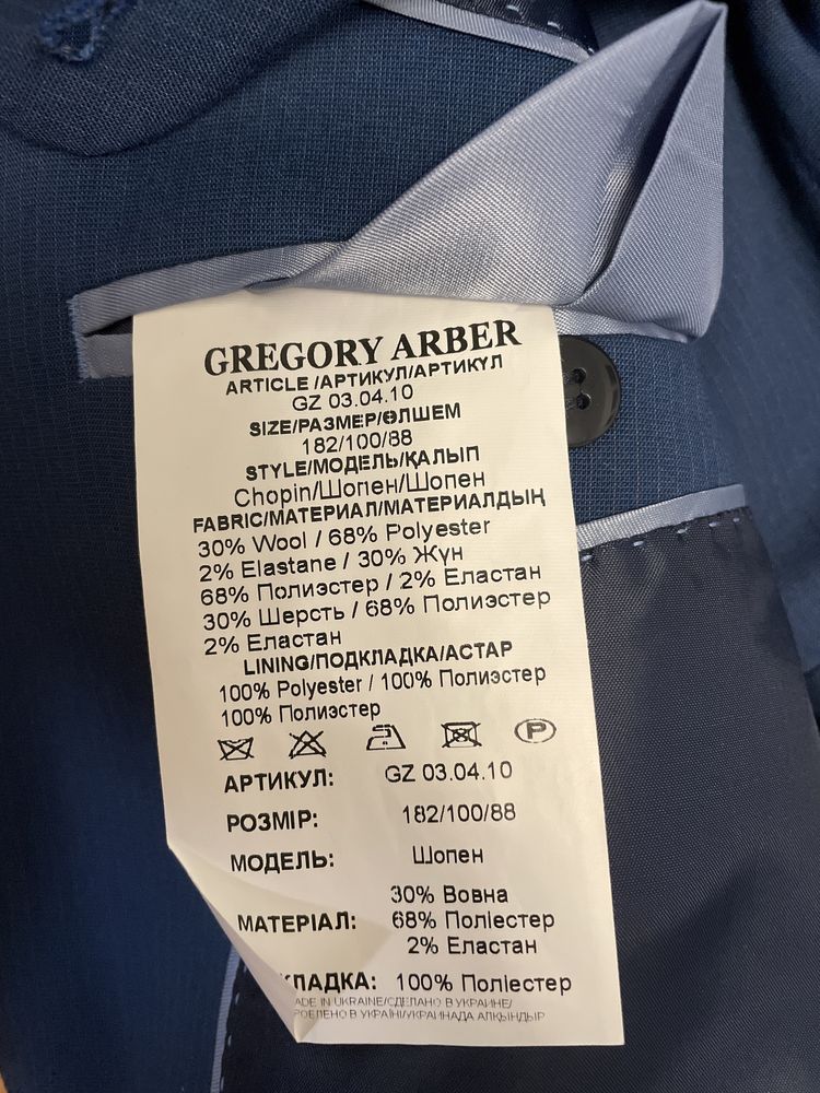 Чоловічий костюм Gregory Arber
