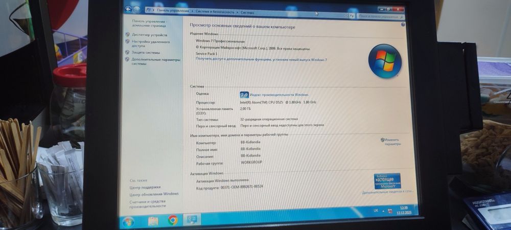 Термінал в кафе або магазин