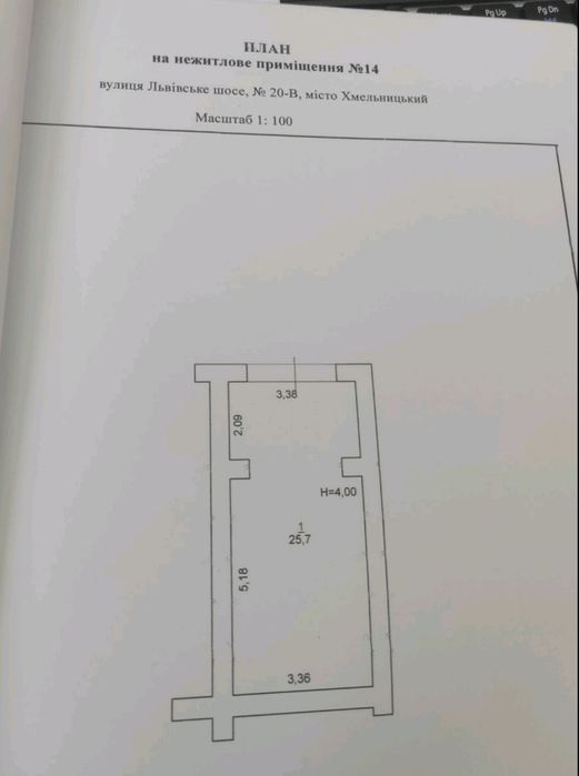 Продам шикарний , просторий гараж в ЖК "Львівський" , південно-захід