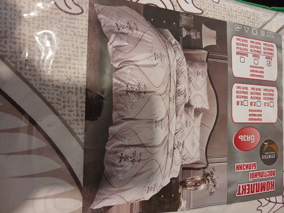 Великий асортимент домашнього текстилю