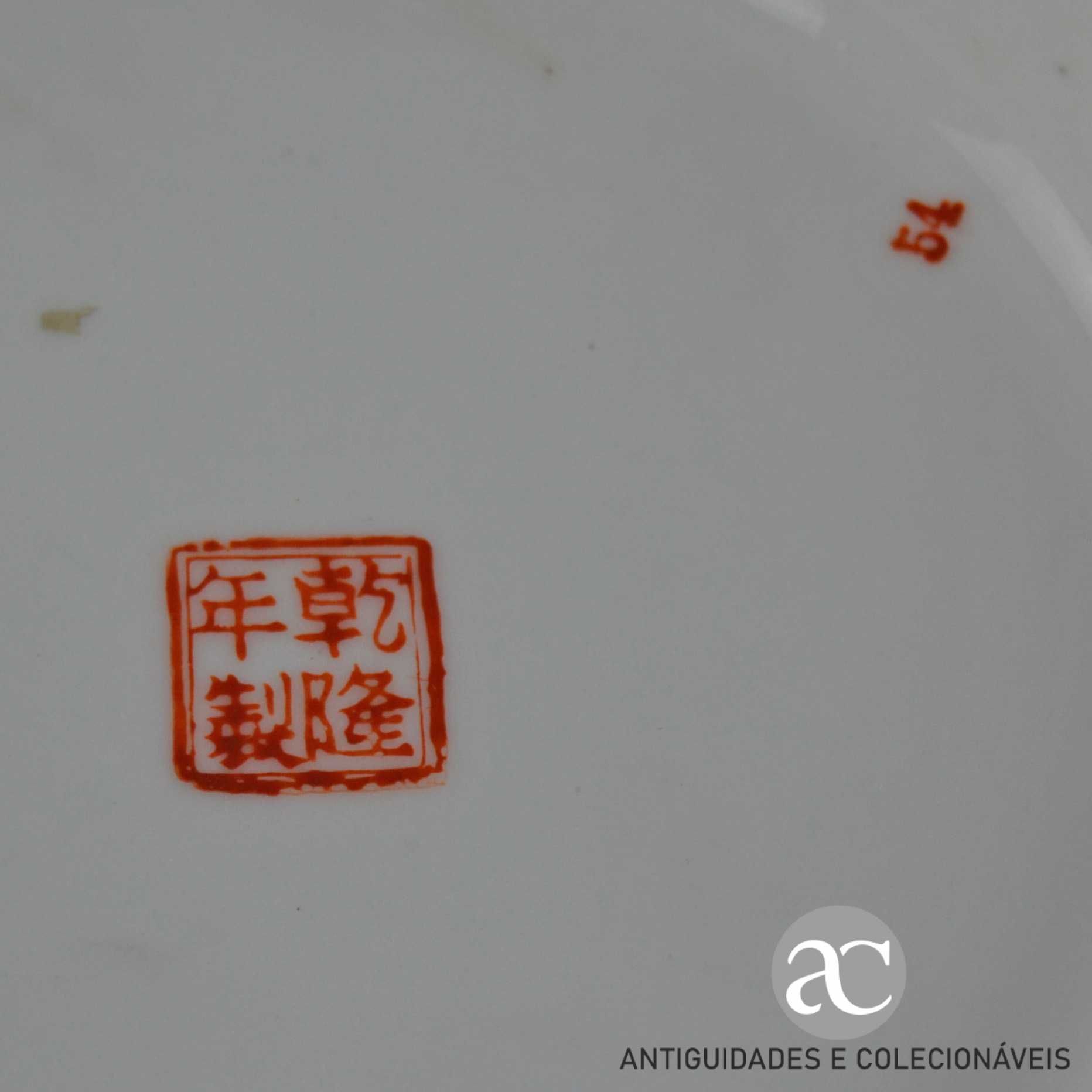 Taça / Poncheira em porcelana da China Mandarim – Anos 60