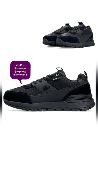 Кросівки чоловічі Lacoste Urban Breaker Gore-Tex