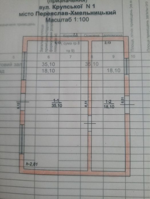 Магагазин на фасаді