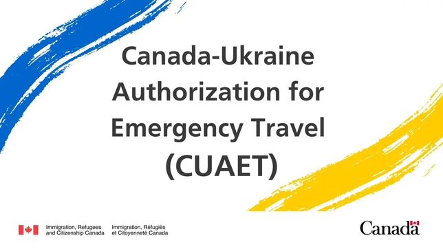 Регистрация на Канаду визу CUAET
