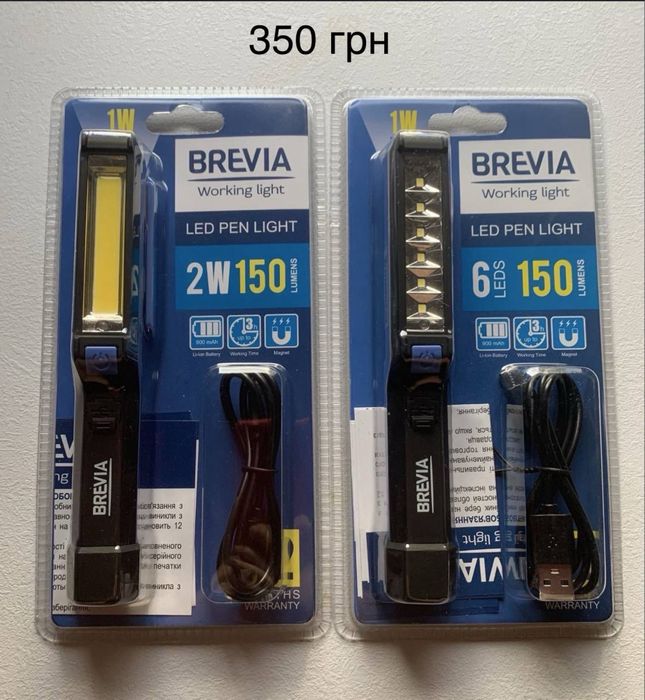 Розпродаж/Ліхтар/Фонарик/Лампа/Ліхтарик акумуляторний/Налобний ліхтар