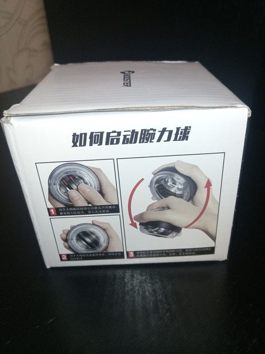 Тренажер для кисти  BOOSTER с RGB - подсветкой