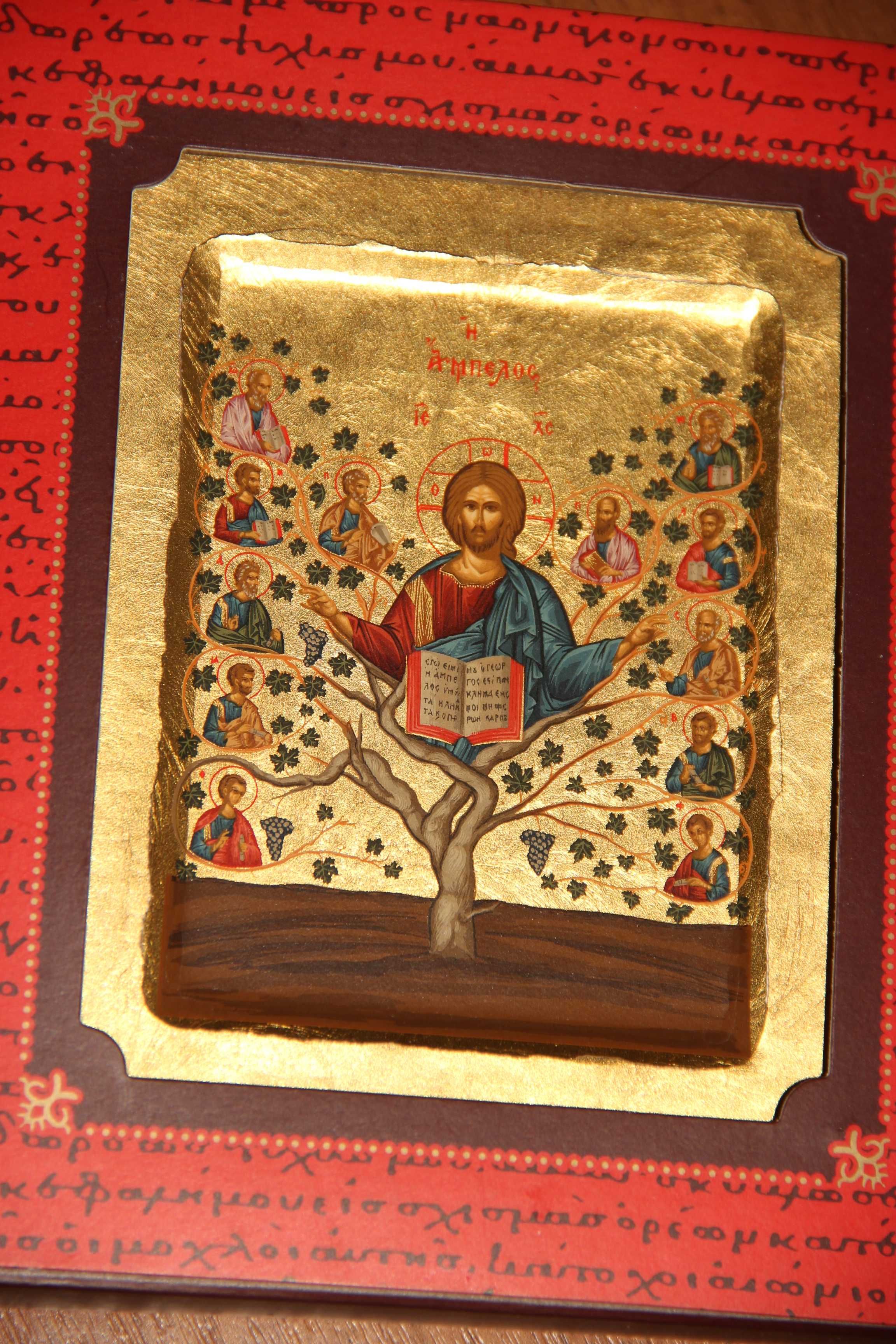 Ікона Спас Лоза Істинна писана вручну на дереві 10х13 см золото Греція