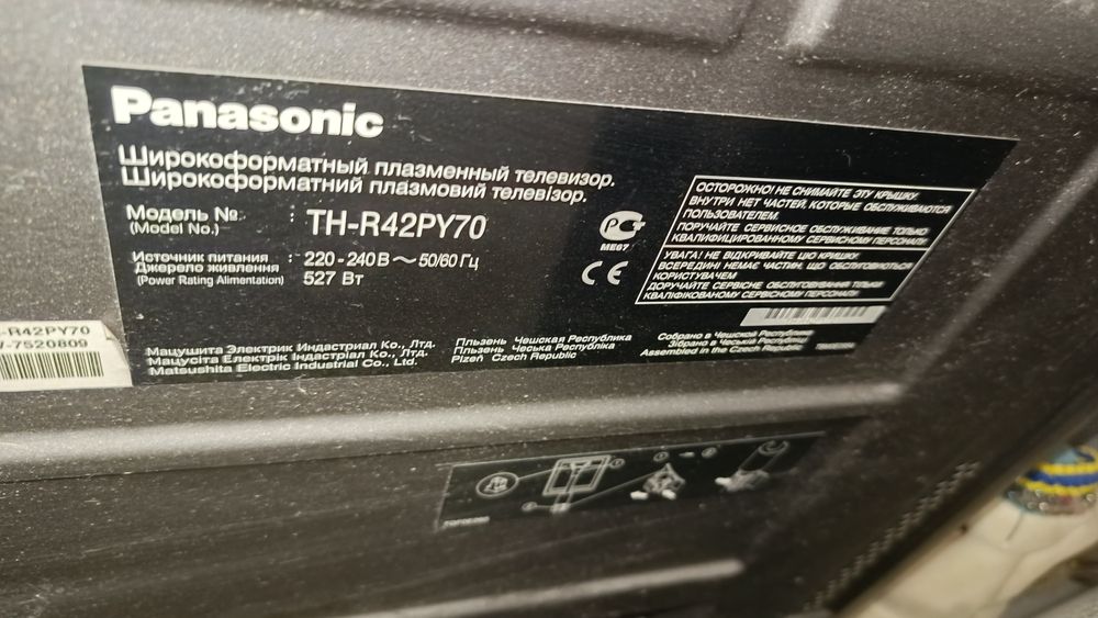 плазменный телевизор Panasonic TH-R42PY70.