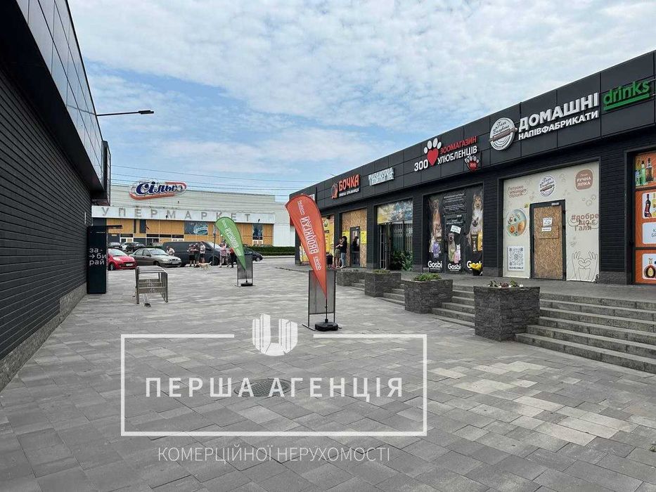 Продаж магазину 27 кв.м. АТБ, Сільпо, 7 років окупність