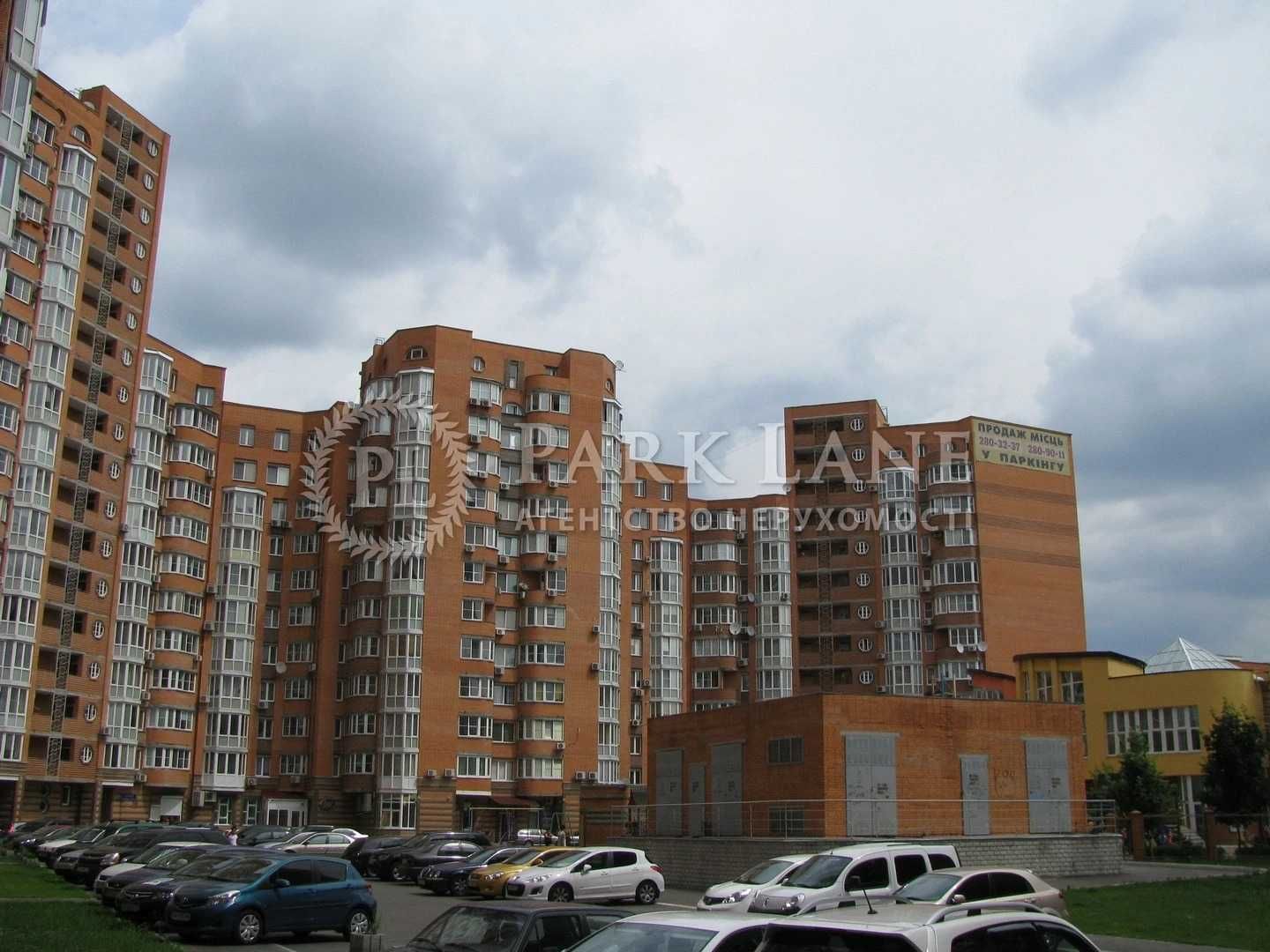 Продаж 3к з ремонтом Осіння 33