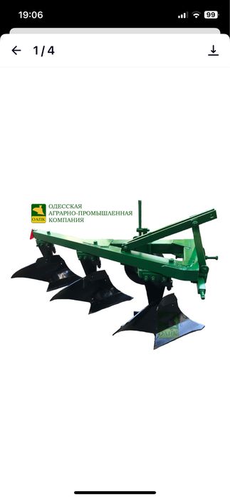 Плуг 3 корпусный ПЛН 3-35 углоснимный. Компенсация от 25%