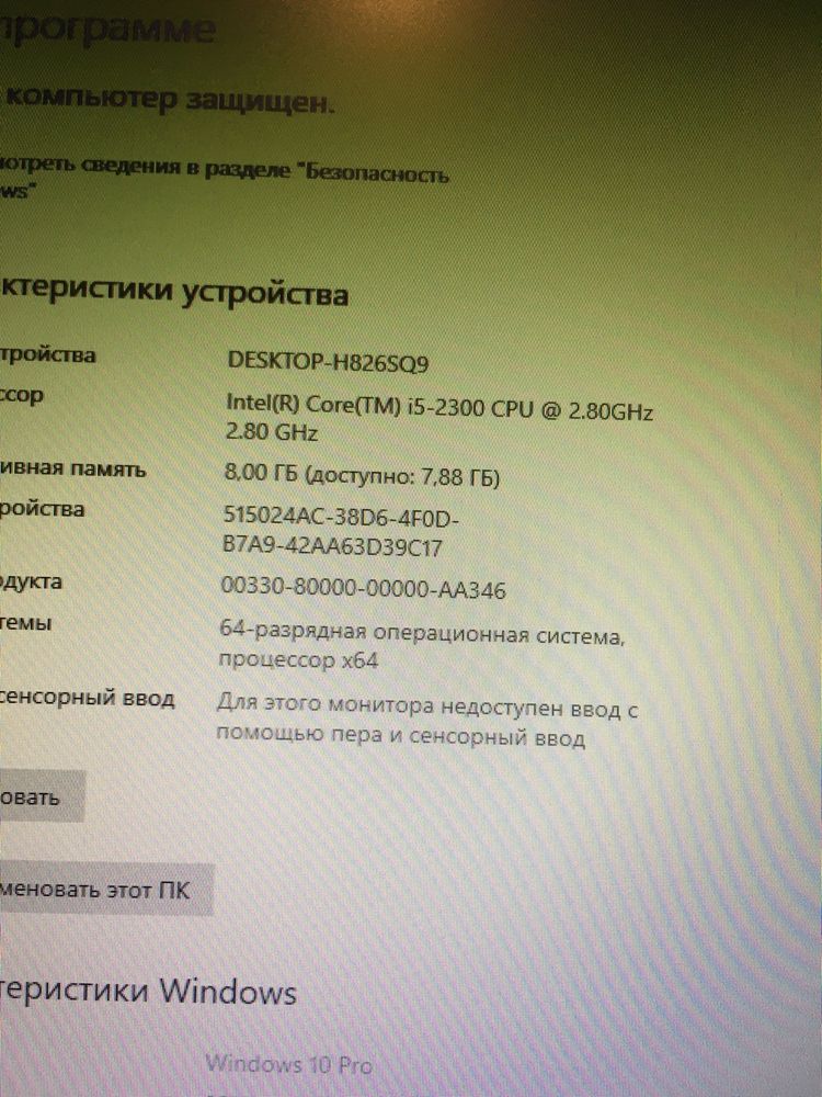Персональний компютер i5 2300 ram 8 gb ssd