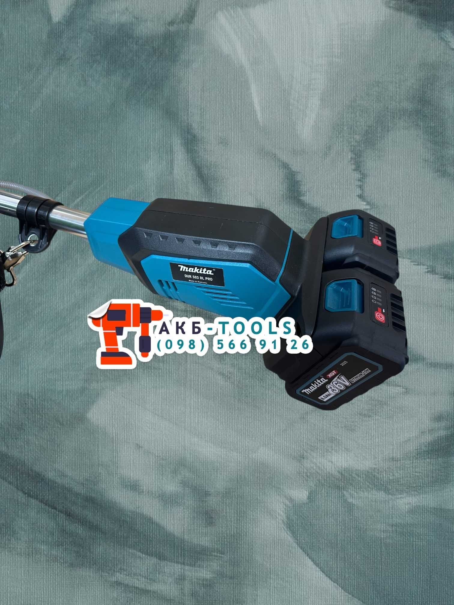 Акумуляторна безщіткова косілка Makita DUR503BL тример для трави 250мм
