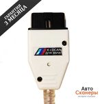 Адаптер K DCAN Inpa/Ista (Беларусь) НЕ КИТАЙ - BMW, MINI