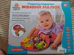 Подушка -коврик для малюка