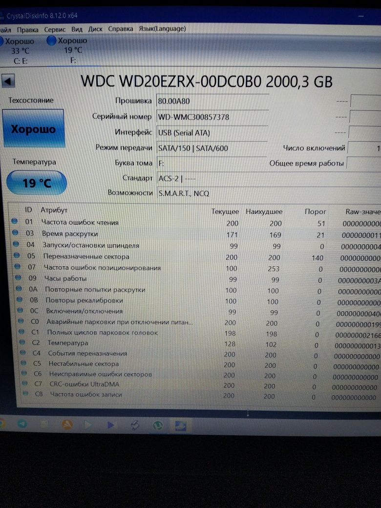 Зовнішній жорсткий диск WD Elements 2 Tb