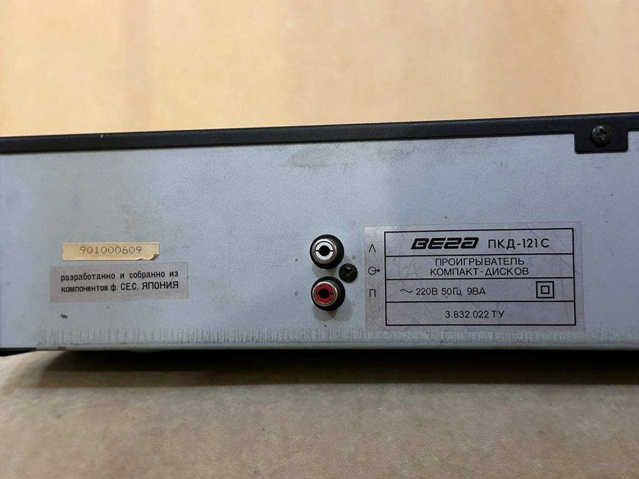 Проигрыватель компакт-дисков "Вега ПКД-121С"