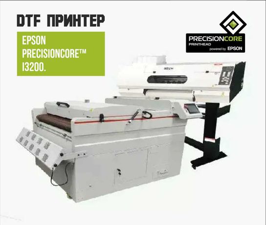 Продам  принтер DTF ОР-6202. Цифровая печатная машина для ткани