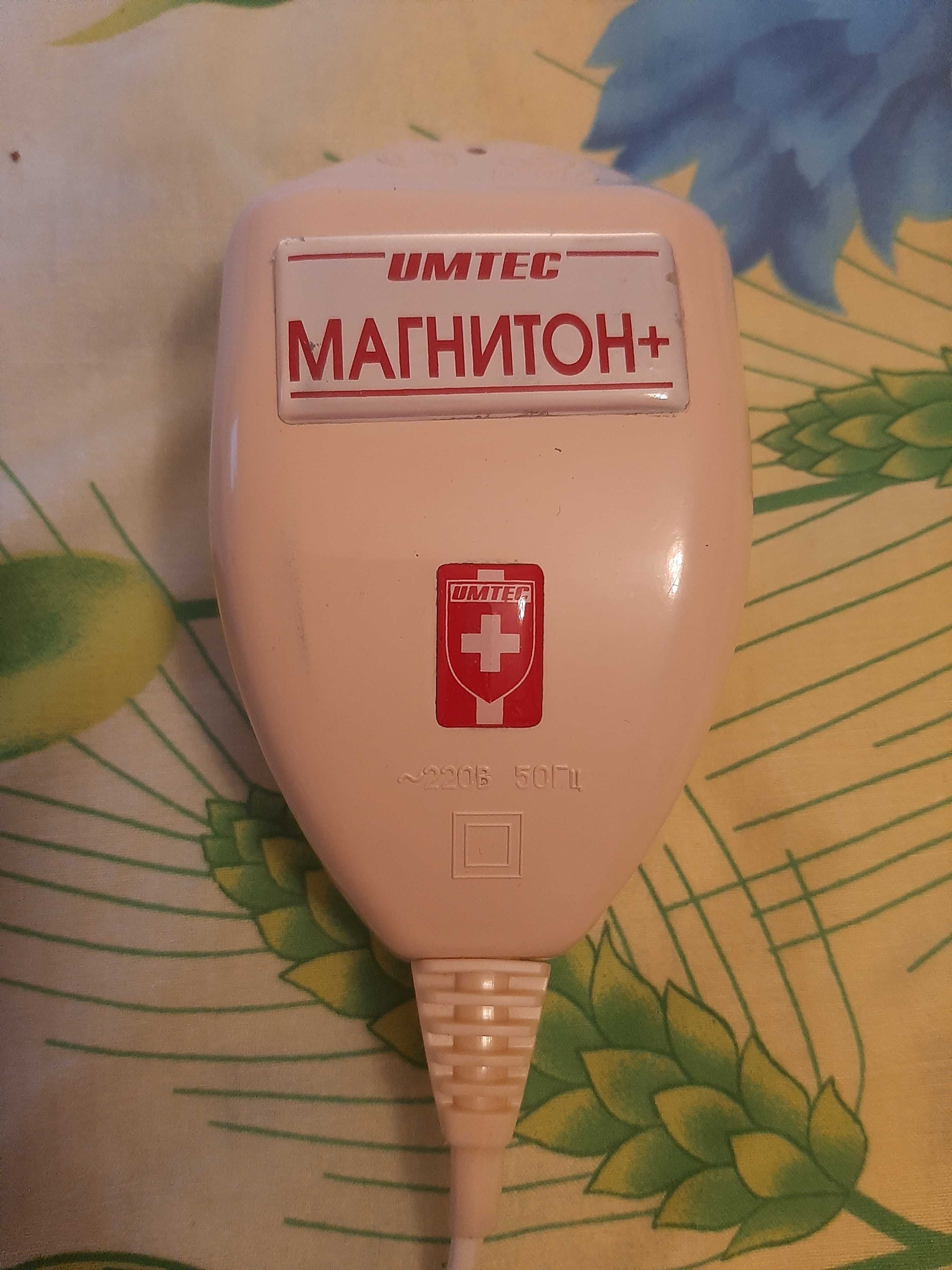 аппарат для магнитотерапии Маг