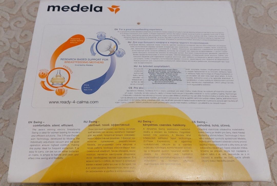 Medela swing молоковідсмоктувач молокоотсос