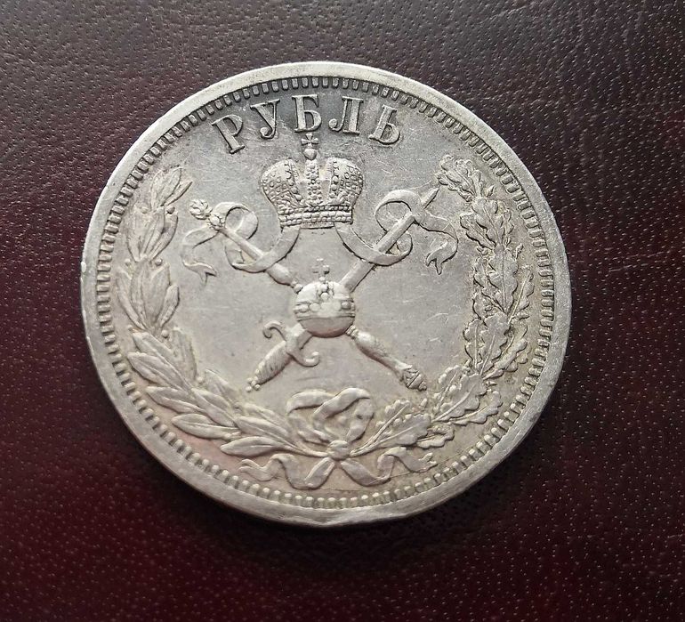 Rubel koronacja Mikołaj 1896 rok Bardzo ładny