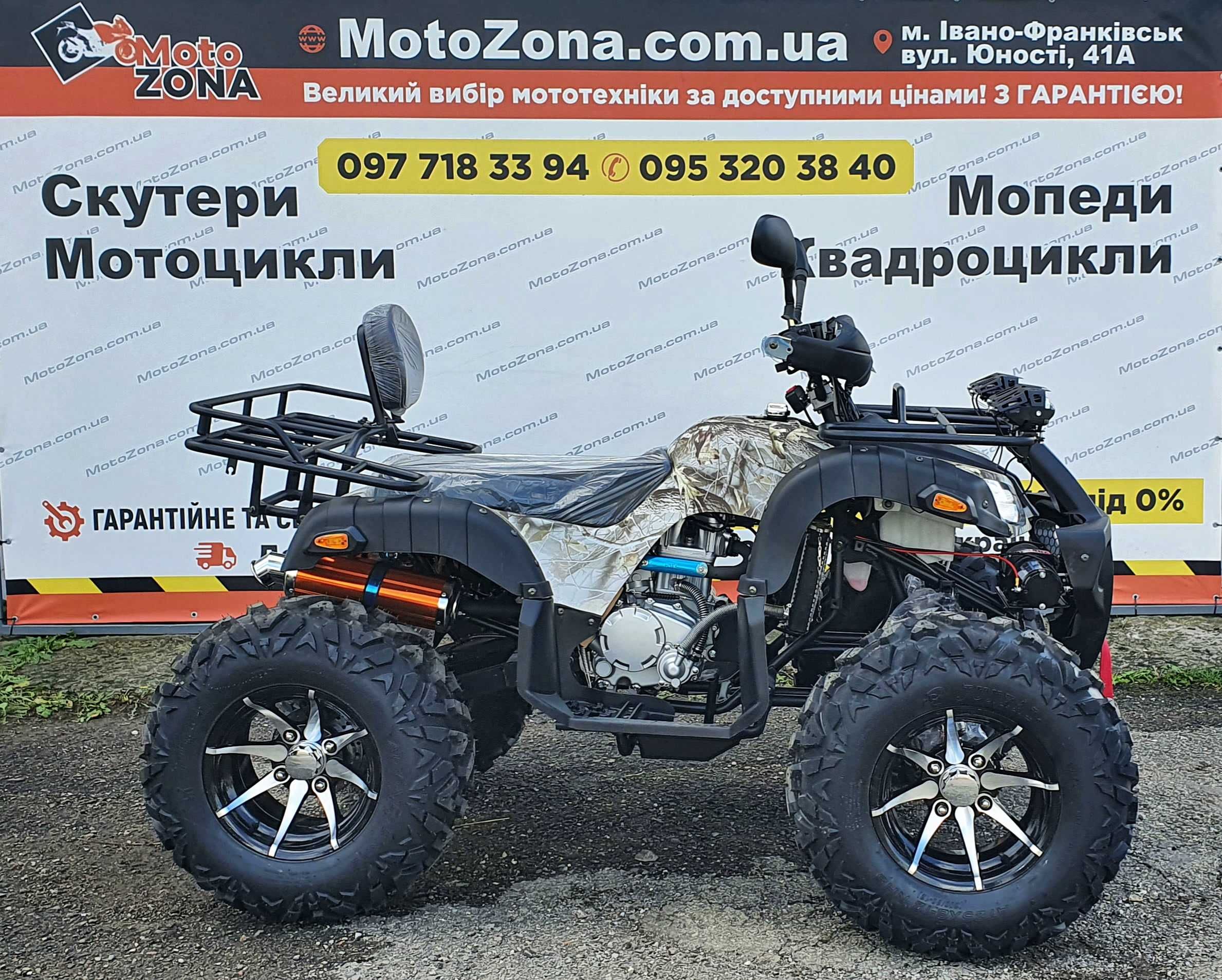 Квадроцикл Hamer 250 на Кардані! +Лебідка +Led! Lime color +Доставка!