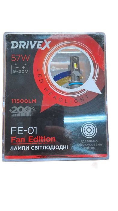 DriveX Led лампи H4, H7, H1, H11, HB4, HB3