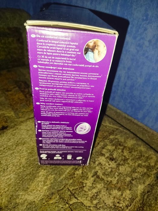 Електричний молоковідсмоктувач Philips Avent Ultra Comfort молокоотсос