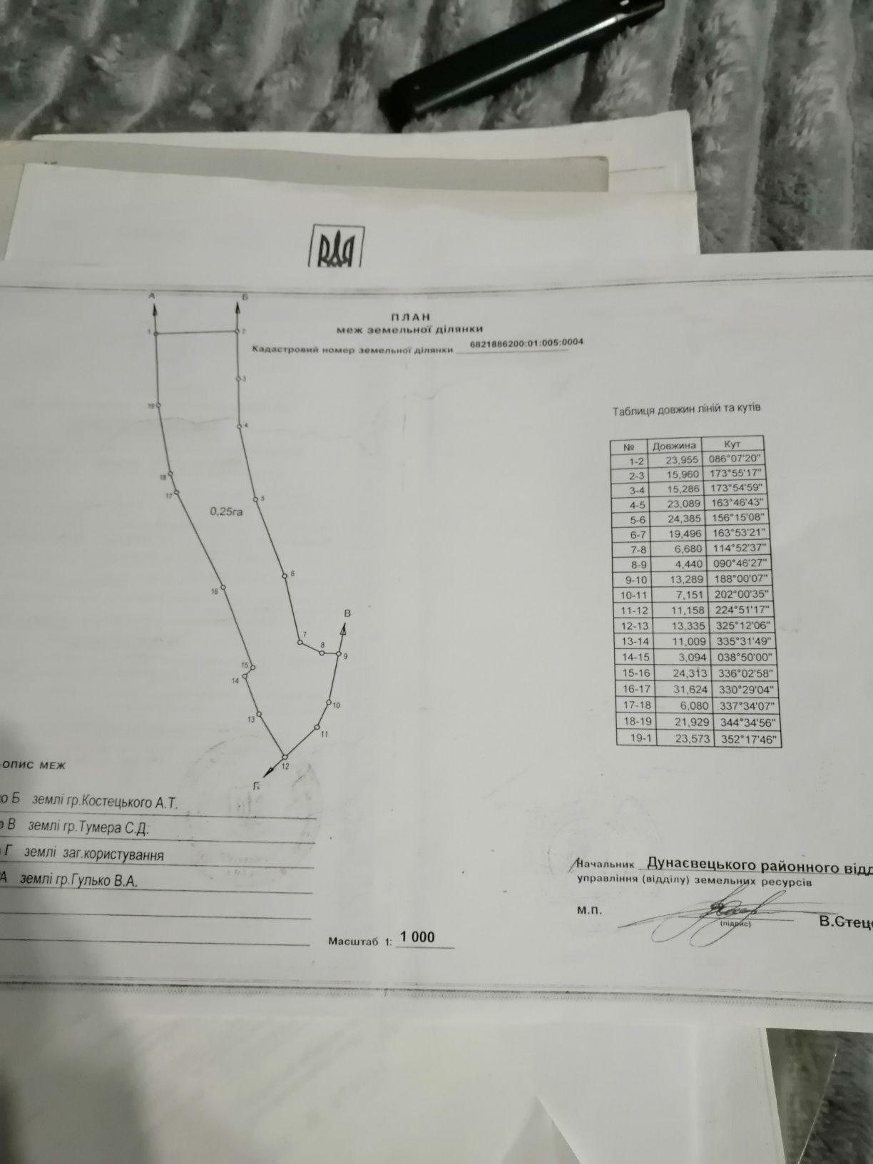 Продам будинок у с. Михайлівка Дунаєвецького району