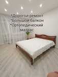 Сдам Аренда 1 ком.кв 45м². С Газом. НОВЫЙ ДОМ Фонтанка-3