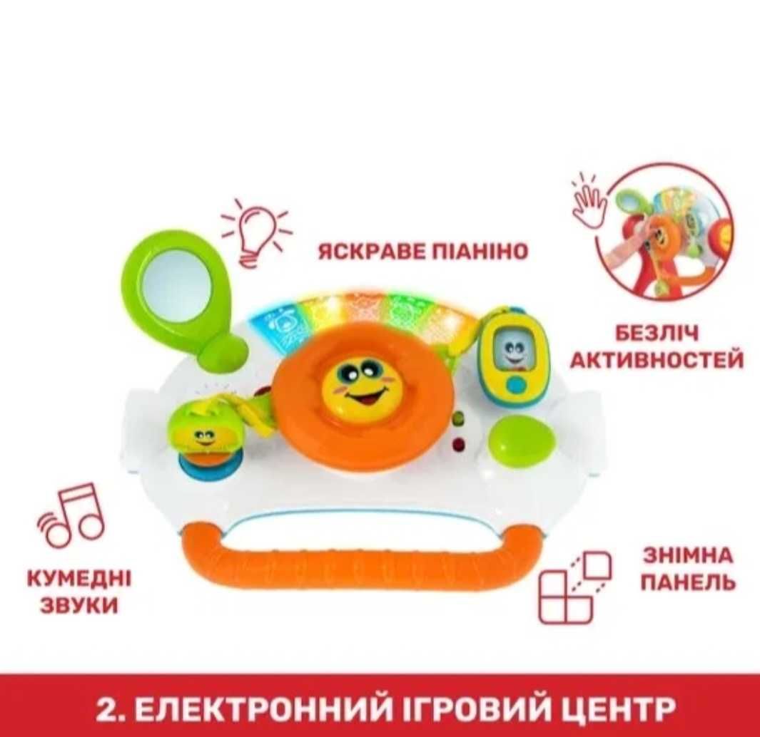 Ігровий центр-ходунки 4 в 1