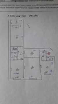 Продам 3-х комнатную квартиру г. 
 Краснодон