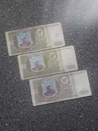 Банкнота. 500 рублей 1993