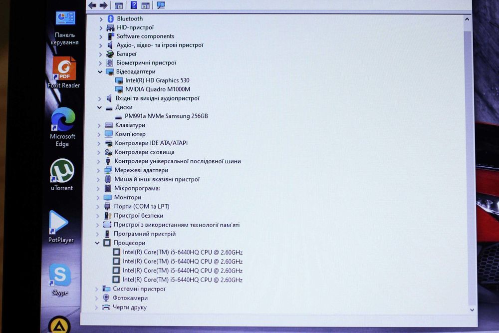 HP ZBook 17 G3/i5-6440HQ/NvidiaQuadro M1000M 2GB!/16GB/SSD256/17.1 HD+